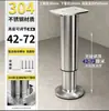 Pies de Soporte Ajustables de Acero Inoxidable 304 Patas de Mesa Patas de Cama Pies de Gabinete Elevadores Pies de Sofá Pies de Mesa de Café Pies de Gabinete de Mesa de Café Pies de Muebles