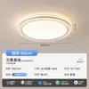 [Transfronteiriço] Espectro Atmosférico Espectro Completo Quarto Principal Novo de Alto Padrão Quarto com Cuidado para os Olhos Iluminação de Teto de Quarto Redonda Estilo Luxuoso