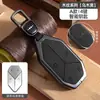 Capa de Chave de Carro para Byd Fangchengbao 5, Fangchengbao 8, Titanium 3, Titanium 7, Estojo Especial de Alta Qualidade com Chaveiro de Metal em Liga de Zinco
