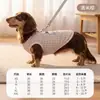 Roupa térmica de fleece xadrez simples para outono e inverno com fixação para coleira para gatos e cães, adequada para animais de estimação de pequeno e médio porte