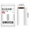 Cepillo Rodillo con Papel Adhesivo Desprendible para Polvo, Rodillo Quita Pelusas, Cepillo Pegajoso para Eliminar Cabello Suelto y Bolitas de Pelusa, Lavable