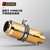 Adecuado para modificación de tubo de escape de motocicleta SC dorado 89 cañón silenciador trasero de acero inoxidable 51mm universal