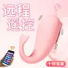 Roselex Ballena Lamedora de Lengua Vibrador Inteligente Dispositivo de Masturbación Femenina Recargable Silencioso para Uso en Exteriores Burlas a Larga Distancia