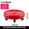 Hermoso Taburete Cosido Engrosado y Estable para el Hogar con Ruedas Deslizantes Otomana Banco Asiento Banco Perezoso Cápsula