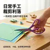 Yongliang Pó de Titânio Colorido Aço Inoxidável Roxo Tesoura de Escritório Tesoura Doméstica Pequena Tesoura de Artesanato Tesoura Simples com Ponta Reta Conjunto de Três Peças