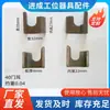 Orelhas de Porta, Orelhas de Posicionamento de Tubo Quadrado 4050, Orelhas de Borda Fixa, Gaiolas de Armazenamento, Prateleiras de Material, Caixas de Giro, Estações de Trabalho com Carrinho, Acessórios para Ferramentas
