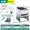 Freidora eléctrica vertical comercial Leopard Ding, de gran capacidad y temperatura constante, con control de temperatura y para pollo picado.