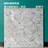 Azulejos de porcelana esmaltada de alta transparência 800x800, adequados para salas de estar de vilas, paredes de fundo de alto padrão e pisos.; azulejos de porcelana e pisos para revenda