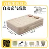 Colchão Inflável Automático com Bomba Embutida Conjunto de Barraca de Acampamento Cama Inflável para Dormir no Chão Colchão Inflável Portátil Revestido de Veludo para Uso Doméstico