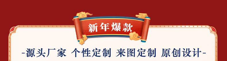 新年（框架）_01.jpg