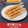 Ingredientes frescos Yi Oden albóndigas de ala ártica semielaboradas bolsa de bendición con cordón Lawson 711 tienda de conveniencia lote comercial