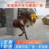 Escultura de Cavalo Meio Corpo Abstrata em Fibra de Vidro para Áreas Externas, Ruas Comerciais e Pontos Turísticos Populares, Fabricante de Esculturas em Fibra de Vidro com Imitação de Cobre