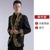 Ropa de Rendimiento para Hombre, Estilo Palacio Retro, Traje de Actuación Escénica de Caballero Británico, Vestido Formal, Corte Ajustado