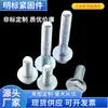 Tornillos de Brida de Zinc Azul y Blanco Chapados en Hierro, Pernos de Brida de Cabeza Hexagonal Externa, Pernos de Brida de Cabeza Hexagonal M5/M6/M8/M10