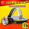 Taizhongxing 15WLED linterna frontal recargable con batería de litio linterna frontal de luz fuerte linterna frontal para pesca LED montada en la cabeza