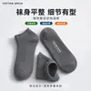 Calcetines antibacterianos de algodón Xinjiang 7A para hombre, calcetines tobilleros finos de algodón para primavera y verano, calcetines tobilleros de corte bajo desodorantes, absorben el sudor y son transpirables