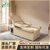 Cama de Massagem Multifuncional com Temperatura Constante Integrada para Terapia Capilar com Circulação de Água e Banho de Pés Cama de Lavar Cabelo Multifuncional com Elevação Elétrica para Salão de Beleza