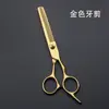 Tijeras de Peluquería para Uso en Casa, Tijeras Planas de Acero Inoxidable, Set de Tijeras Entresacadoras, Tijeras Profesionales para Cortar el Cabello, Fábrica Transfronteriza