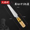 Jiuboli Cortador de Frutas Pelador de Piña Rebanador de Plátano Cuchillo para Melón Cuchillo Recto Acero Inoxidable Sandía