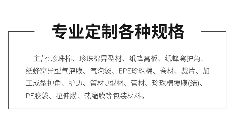 详情页一