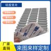 Junta de Silicona Esmerilada Mate Brillante Aislamiento Antideslizante Absorción de Impactos Reducción de Ruido Gris Almohadillas de Silicona Autoadhesivas Venta Directa