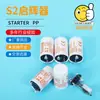 Arrancador Tipo Exportación Personalizado por el Fabricante S2 Arrancador de Tubo Fluorescente Antiguo Saltador de Burbuja para Lámpara Fluorescente