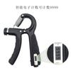 Dispositivo de Agarre Digital Ajustable para Personas Mayores para Practicar la Fuerza de la Mano y del Brazo Anillo de Resorte para Entrenamiento de Manos Teclado