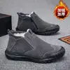 Botas de neve de inverno masculinas de couro e lã integradas forradas de lã forrada de lã sapatos de algodão quente engrossado Sapatos masculinos antiderrapantes da moda