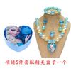 Corona Infantil Varita Mágica Tiara de Niña Set de Collar de Princesa Aretes Anillo Rendimiento Vacacional Infantil Regalo de Cumpleaños