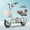 Yuanverse Pro Feige 2024 Nuevo Coche de Batería Bicicleta Eléctrica Ligera Coche Eléctrico de Movilidad Niñas Pequeñas
