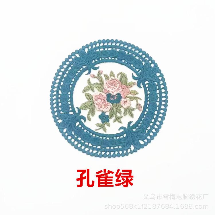 孔雀绿.jpg