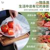 Bolsa para Conservar Frescura Kou Plana Bolsa Enrollable Compras de Supermercado Desechable Transparente Engrosada Punto de Ruptura Plástico Grado Alimenticio Bolsa para Conservar Frescura