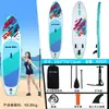 Tabla de surf inflable de tela cepillada de PVC engrosado, tabla de remo stand-up universal (SUP) colocar