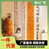 Acampamento de Outono Preparo de Chá com Fundo de Pano Pendurado Caligráfico Estilo Nacional para Restaurante de Hot Pot Taberna Ambiente Banner Decorativo de Tecido