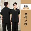 Roupas de Trabalho para Garçom de Hotel de Catering Especializado Verão Manga Curta Feminina Restaurante Chinês Hot Pot Roupas de Trabalho de Hotel