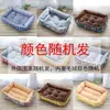 Cama Rectangular Gruesa de Terciopelo Ártico Cálido para Mascotas Pequeñas y Medianas, Perros y Gatos, Lino Resistente al Desgaste Antideslizante, Suministros para Mascotas al por Mayor