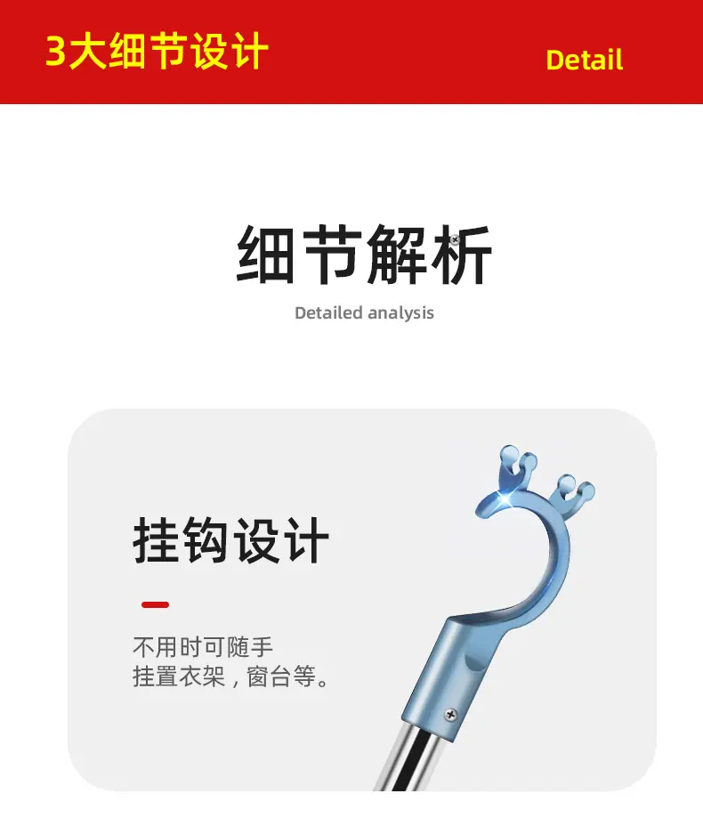晾衣杆伸缩免打孔 阳台可伸缩晾衣杆悬挂式 折叠伸缩晾衣杆 伸缩晾衣杆免打孔伸缩杆 伸缩晾衣杆叉丫 多功能伸缩晾衣杆阳台 伸缩晾衣杆衣柜 伸缩晾衣杆窗户外 伸缩晾衣杆落地 304不锈钢伸缩晾衣杆加厚加粗 伸缩衣叉不锈钢 伸缩衣服叉子 伸缩衣叉配件 可伸缩衣10.jpg