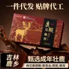 Pasta de Sangre de Hongo de Pene de Ciervo 60g/caja Especialidad del Noreste Pueblo de Ciervos Flor de Ciruelo de Jilin Píldoras de Pasta de Sangre de Hongo de Pene de Ciervo Tendón de Ciervo Cola de Ciervo Nutritivo