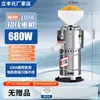 Máquina Comercial de Leche de Soya Máquina de Tofu Separadora Desayuno Multifuncional Hogareña Gran Capacidad Máquina Automática de Pulpeado Máquina Batidora