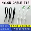 Fornecimento Transfronteiriço de Abraçadeiras de Nylon Pretas 2,5*150*200 Abraçadeiras de Plástico Abraçadeiras de Nylon Autotravantes Brancas Agora Disponíveis