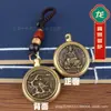 Latón Zodiaco Ocho Dioses Guardianes Benmingfo Llavero Colgante Tesoro de la Suerte Descompresión Colgante de Coche Giratorio