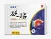 Parche Protector Hepático de Cardo Mariano, Parche de Fisioterapia con Estimulación por Presión en Puntos de Acupuntura, Versión Mejorada Completamente Nueva, Suministro Directo de Fábrica, Dropshipping de Una Pieza
