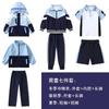 Uniforme Escolar Primário Rushforward Roupas Conjunto de Três Peças Primeira Série Crianças Classe Roupas Outono e Inverno terno Jardim de Infância Jardim Roupas Primavera e Outono