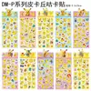 Pegatina de Sanrio Goka, adorable perro de Anime Kulomi Merodi Yugui, pegatinas decorativas para manualidades, premios para cuentas de mano