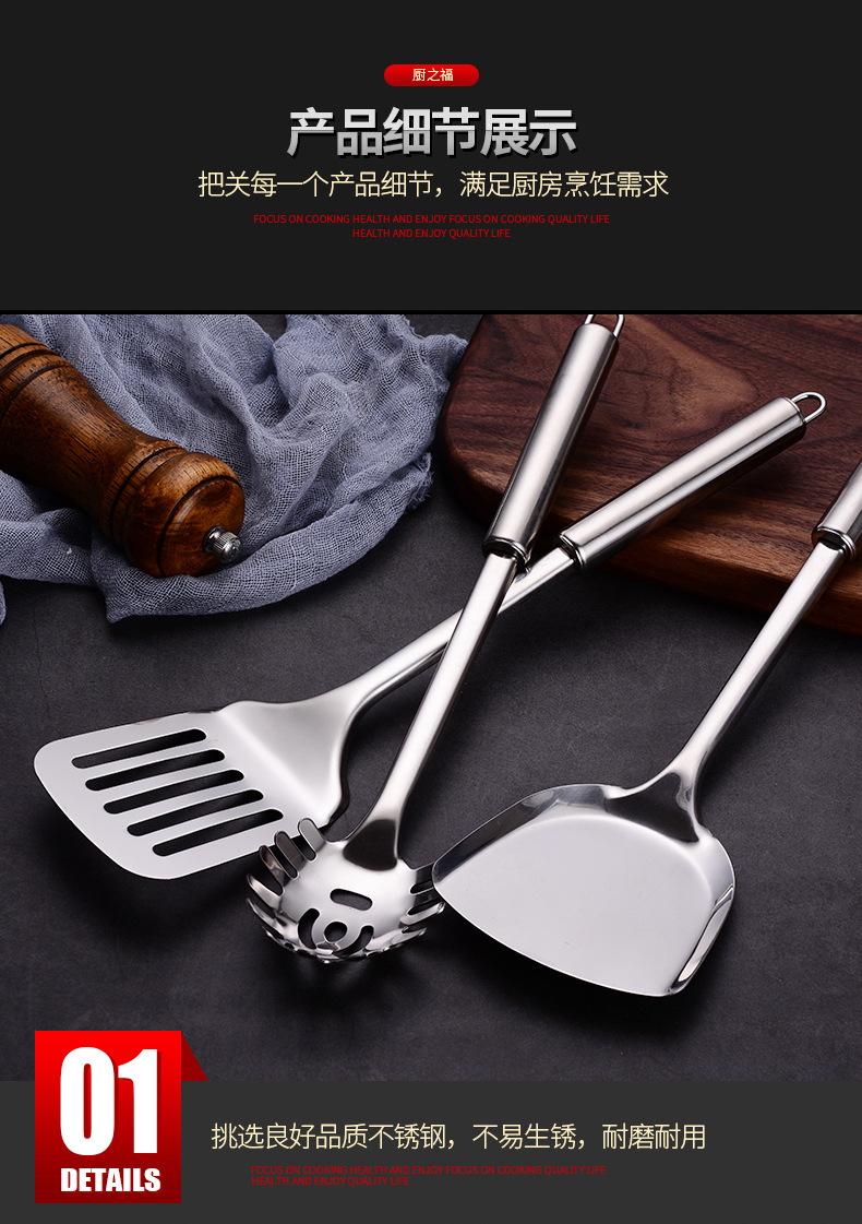 不锈钢厨具套装_06