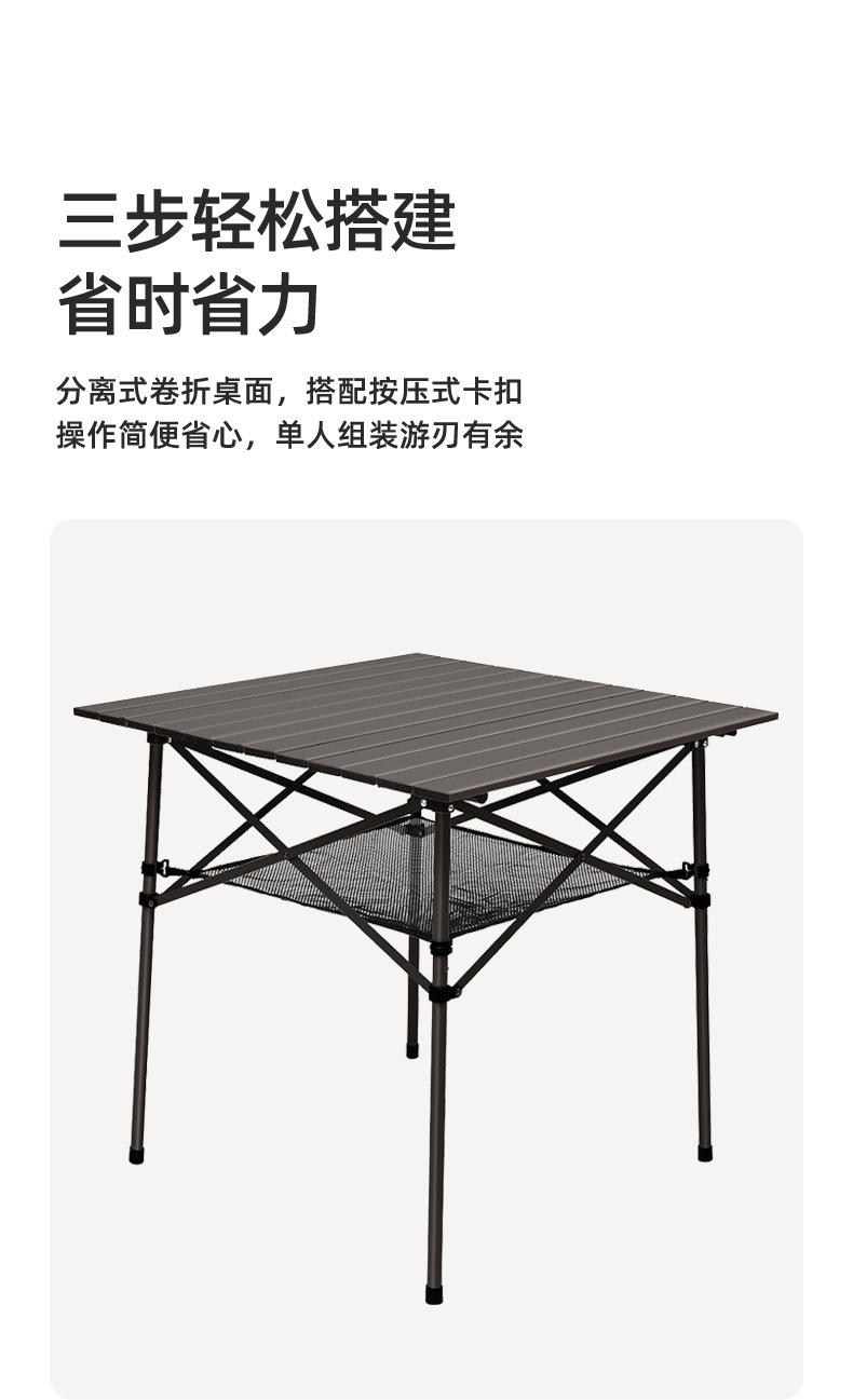 铝合金折叠桌2_08.jpg