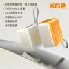 Batería Externa Transfronteriza de 22.5W con Cable Retráctil, Doble Línea de Carga Súper Rápida, Fuente de Alimentación Móvil, Pantalla Digital, 10,000 mAh, Regalo, Personalización