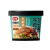 Fideos Calientes y Ácidos de Chongqing en Taza, Auténticos Fideos Instantáneos, Caja Completa de Fideos de Arroz Instantáneos, Fideos Anchos, Fideos de Arroz, Venta al por Mayor y Entrega