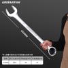 Llave de Doble Propósito No. 13, No. 14, Juego de Llaves Combinadas, Llave de Boca, Herramienta de Llave Combinada 10mm