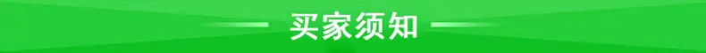 绿色3